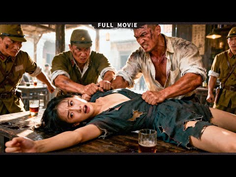 可惡日軍酒館欺負少女，不料反被路過的功夫高手三拳兩腳打趴下！ ⚔️ 抗日 | 戰爭 | 神槍手 | 动作电影 Action film HD | 槍戰-歡迎訂閱