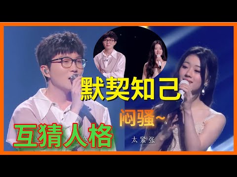 震驚！“依毛不拔”毛不易自曝醉酒給單依純打電話，單依純吐槽毛不易悶騷！【剧好听的歌】