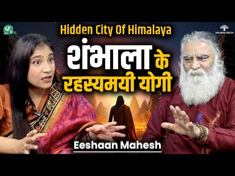 SHAMBHALA Mystery & Secrets of Himalayas । Kalayuga & Kalki Secret । Astral Travel । Eeshaan Mahesh