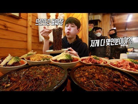 “I thought my tongue was going to melt…” Korea’s first 300 degree boiling King Jjajangmyeon chall...