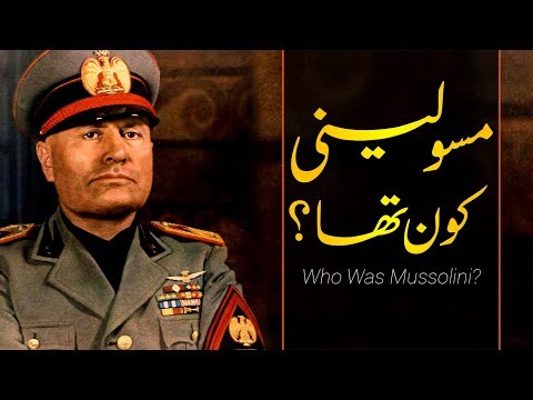 Wo Kon Tha # 002 | Who was Mussolini? | Faisal Warraich