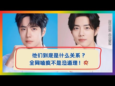 从默契到化学反应：看他们的关系有多神奇！✨