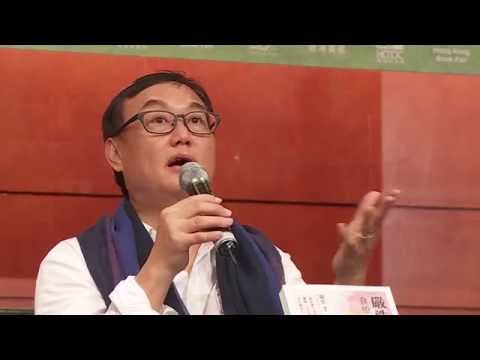 嚴浩養生秘方分享會