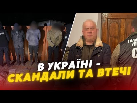 🚨"Крот" фсб в ЗСУ та “ВОДОЛАЗИ” НА КОРДОНІ Румунії: дві СПЕЦОПЕРАЦІЇ ЗА ДЕНЬ