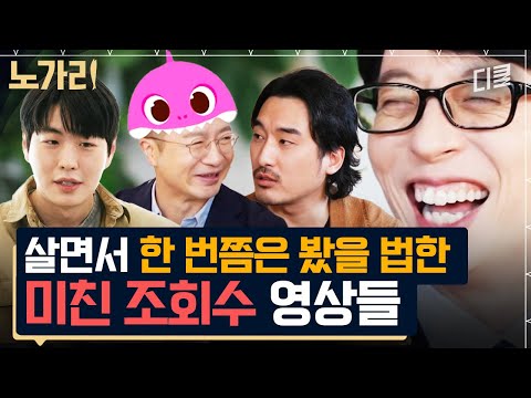 [#YouQuiz] A collection of Korean videos seen by people all over the world (Flutter) from the mos...