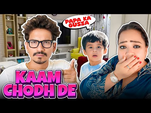 Bharti Ab Tum Kaam Pe Nahi Jaogi 😢 | Bharti Singh | Harssh Limbachiyaa | Golla