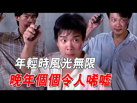 洪家班成員今非昔比！有人因病骨瘦如柴，有幾位大佬已逝無人知，而他功成名就實力不輸袁和平#電影 #功夫 #洪金宝