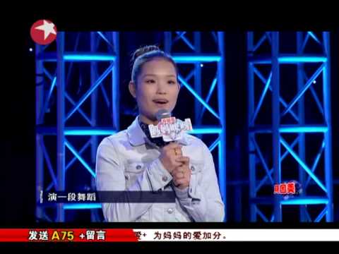 【video】super diva《妈妈咪呀》第二季20140503无广告完整版