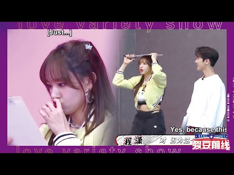 Cheng Xiao was so cute when she commented, and Li Yongqin TEN looked at her with a sweet smile!