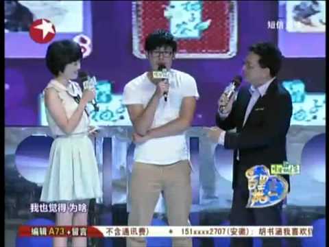 百里挑一：韦正锴&王芳 牵手成功