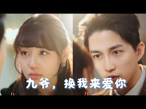 Reborn: I Gave the Disabled CEO to My Stepsister and Married a Billionaire.