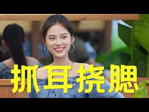 《势均力敌的我们2》陈一家好难评！ 为了票约会别人，转头生气男嘉宾不坚定？要不把湛佳明换回来吧！#恋综 #势均力敌的我们2 #尴尬