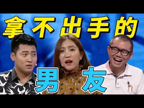 软饭男疯狂往自己脸上贴金 美女火力全开 怼的涂磊笑疯了｜《爱情保卫战》修罗场合集