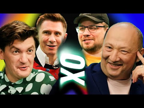 Ошуительное Хоу - Александр Гудков х Юрий Гальцев