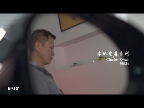 Charles Kwan - Hong Kong's Only Triple Crown | Analog Driver Series