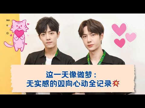 镜头一转，现实暂停：那晚的“无实感”到底有多甜？🍬  10.07.2019 (Part 3)