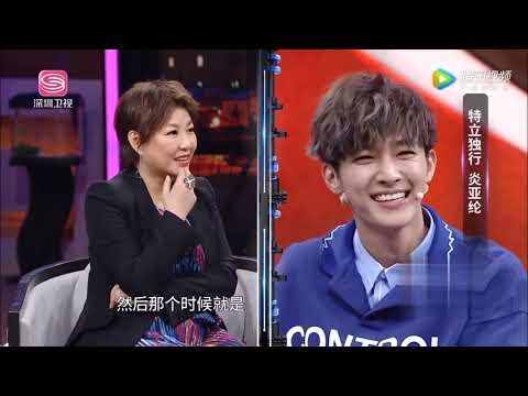 完整版【非常靜距離】特立獨行炎亞綸//炎亞綸與鞠婧禕合作愛上打戲 談飛輪海爆火覺得心虛