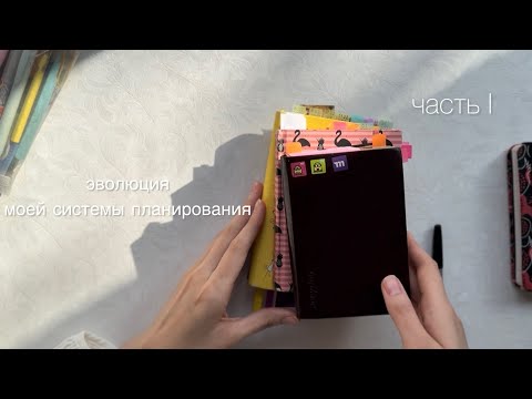 с чего всё началось?