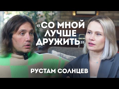 Рустам Солнцев о новой жизни в США, ссоре с Викторией Боней и желании говорить правду