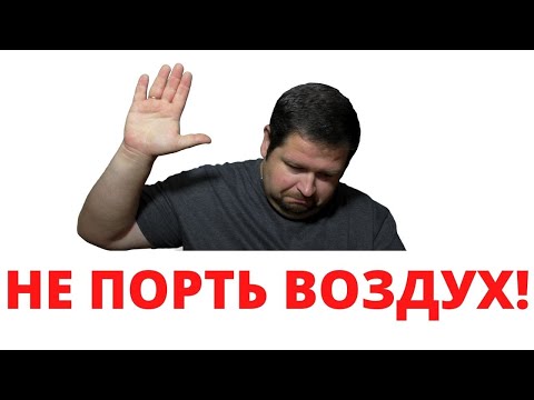 Как избавиться от страхов