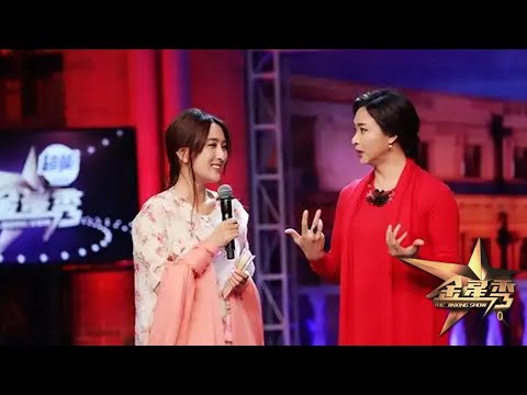 #马苏 做客金星秀首次上综艺 谈及孔令辉11年恋情感叹两人有缘无分丨#金星秀 The Jinxing show 1080p 官方干净版