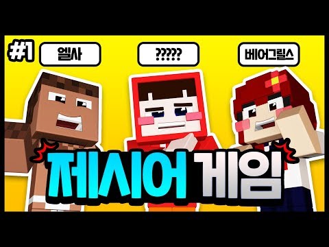 👀Wow, 8 rounds??!! Guaranteed to make you laughㅋㅋㅋㅣSuggested word game #1