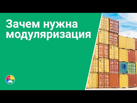 Why Multi-Module Architecture? Pros and Cons