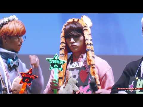 181116 Stray kids 용산 팬사인회 “Mixtape#3” 한, 리노 FOCUS Fancam