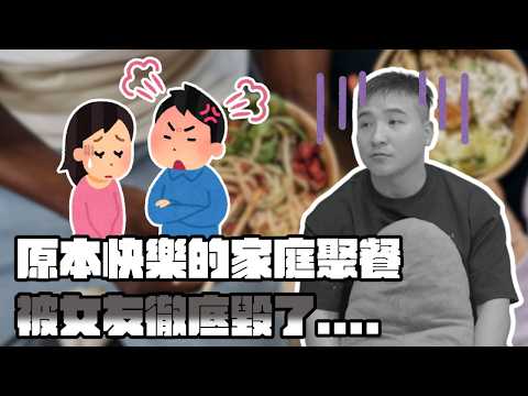 七年了,渣男還在騎驢找馬不娶我,我還有救嗎?|莫名其妙EP370