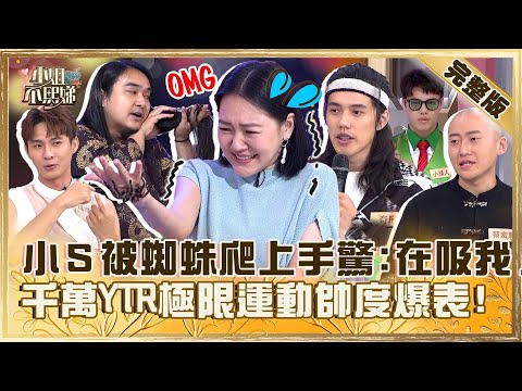 Amazing world-class stunt performance. Miss it and wait another hundred years? !