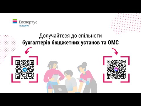 Неочевидні ризики бухгалтера: як їх вчасно побачити і зняти з себе зайву відповідальність