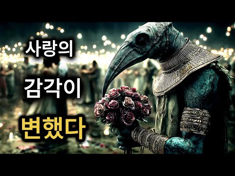 영적으로 깨어난 사람들은 왜 사랑을 찾기 어려운가 – 토트.