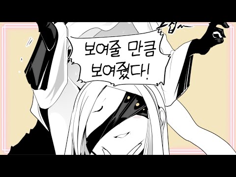 한 시간 지나서 바뀐 썸네일