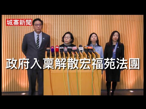 城寨 Singjai is live