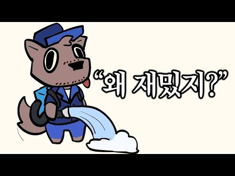 리뷰 3000개가 극찬인 청소게임...왜 재밌냐ㅋㅋㅋㅋㅋㅋㅋㅋ