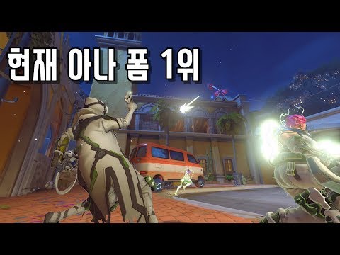 세계 챔피언 아나 카리브 선수를 분석해보자!