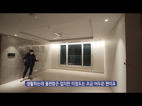 눈뽕없는 조명인테리어 T5간접조명 다운라이트 라인조명 총출동