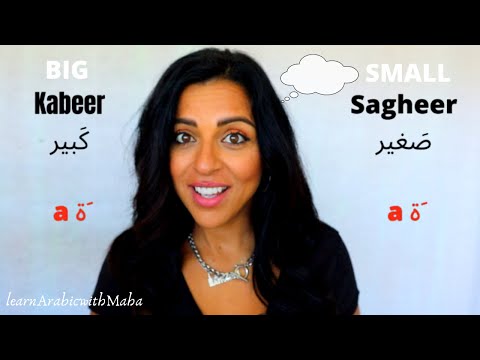 20 ADJECTIVES AND THEIR OPPOSITES! BASIC ARABIC VOCABULARY YOU NEED NOW!