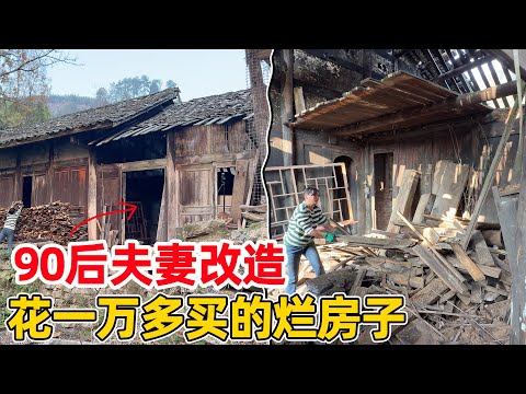 老房子决定改造，终于通过一点一点的努力能看到效果了，虽然缺点连着别人的房子，但会处理好边界问题