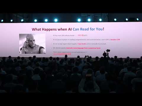 2024 Arm 科技論壇 - 前 Google 台灣董事總經理簡立峰博士專題演講【掌握 AI 新契機：硬軟整合】