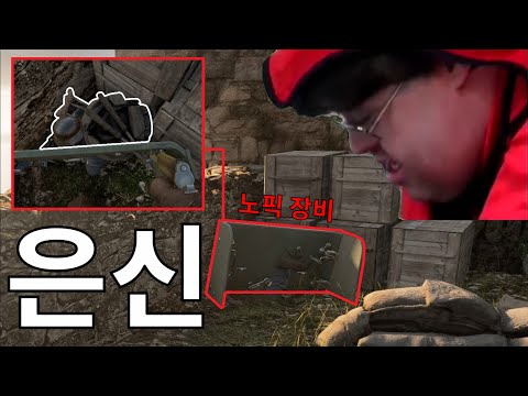 아무도 안쓰는 장비 개사기로 바꿨습니다 ㅋㅋㅋㅋㅋㅋㅋㅋㅋㅋㅋ