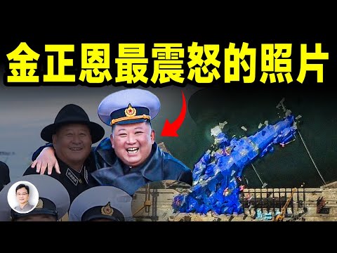 Kim Jong-un's secret weapon has failed! The photo that made him most angry was left behind.