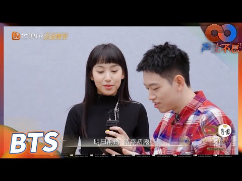 【未播花絮】魔动闪霸的Rap教学！没想到炎明熹还挺懂！《声生不息》Infinity and Beyond EP10丨MangoTV