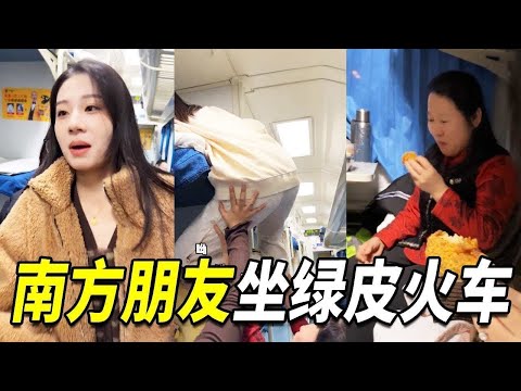 帶南方小土豆體驗東北綠皮火車，小矮個爬上鋪真的太搞笑了，使勁推她屁股才能上去【阳光姐妹淘】