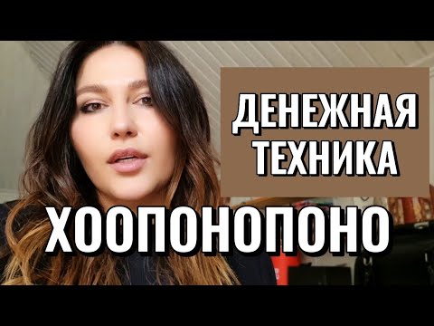 I made this technique and the MONEY came