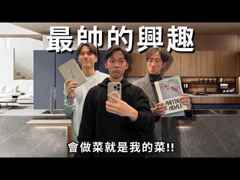 原來女生最暈這5種興趣? 這個愛好竟然是第一? | RF76