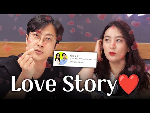 점쟁이가 이어준 정전부부의 첫만남 | M의 대화 H/L