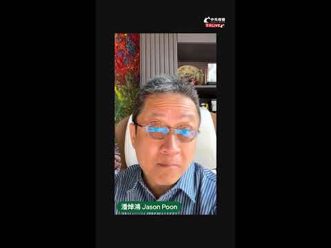 251121【鴻綠燈】EP1176潘焯鴻 | 新田科技城年產值2500億 30萬人工作 人均GPD83萬 年薪25萬 數據不合理 | 東涌熙Sir急需心臟移植 📱