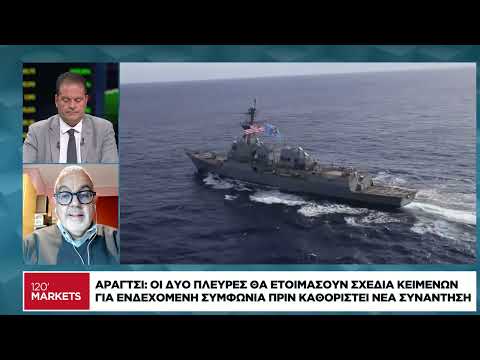 Η διεθνής επικαιρότητα - 18/02/2026
