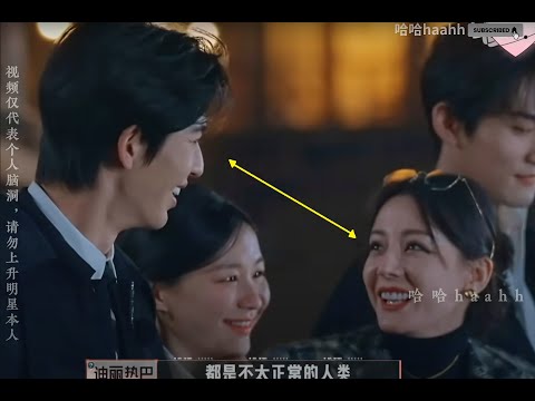 【Zhang Linghe x Dilraba】His ears turned bright red in an instant!!